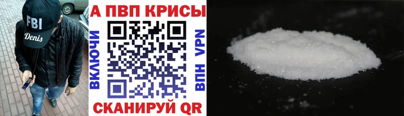 A-PVP VHQ  Печора 