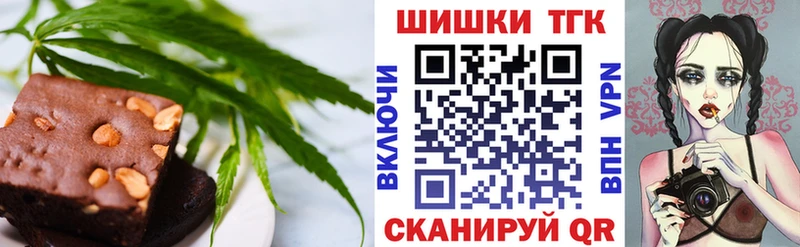 Печенье с ТГК конопля  где можно купить   blacksprut зеркало  Печора 