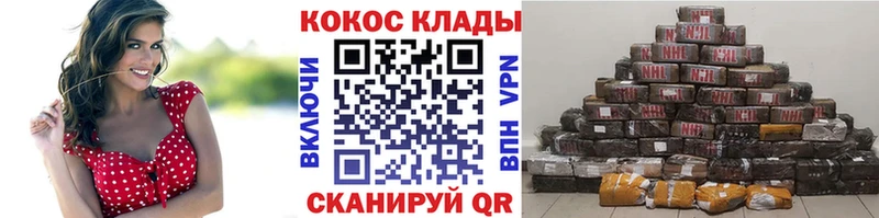 COCAIN Боливия  Печора 