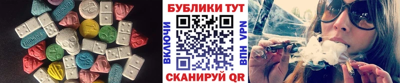 ЭКСТАЗИ диски  Печора 