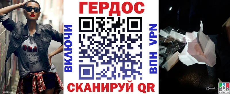 KRAKEN ссылка  Печора  Героин афганец 