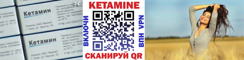 Кетамин VHQ магазин наркотиков Печора