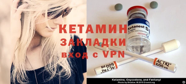 2c-b Осинники