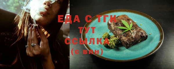 2c-b Осинники