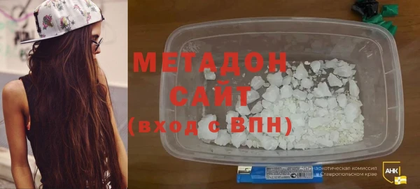 бутират Остров