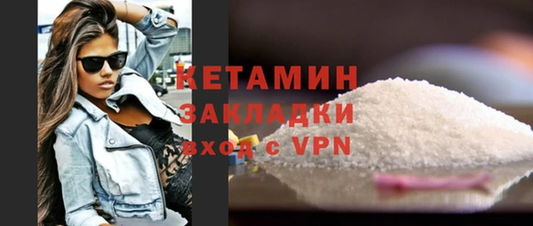 бутират Остров