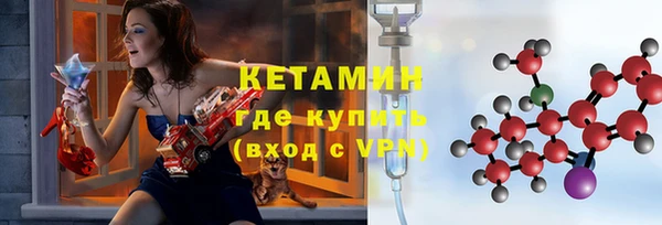бутират Остров