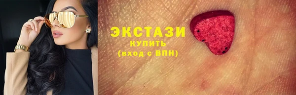 бутират Остров