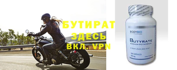 2c-b Осинники