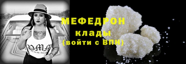 бутират Остров