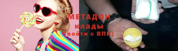 2c-b Осинники