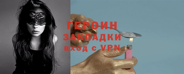 бутират Остров