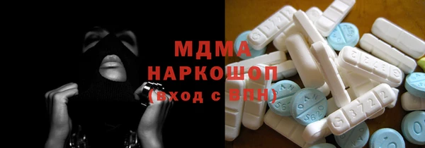 мефедрон Грязи