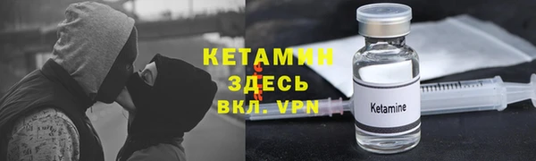 бутират Остров