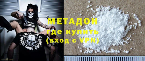 бутират Остров