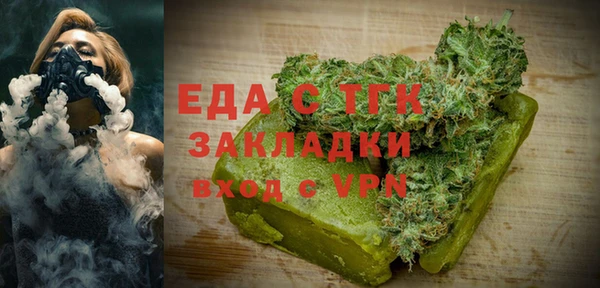 МДПВ Осташков