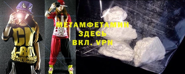 бутират Остров