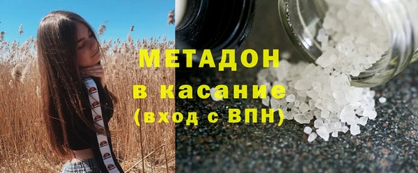 2c-b Осинники