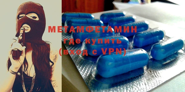 бутират Остров