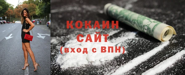 2c-b Осинники
