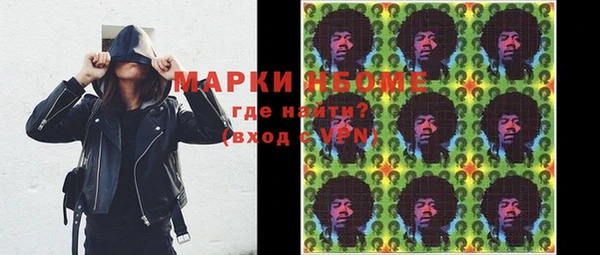 2c-b Осинники