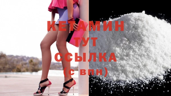 бутират Остров