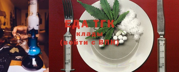 2c-b Осинники