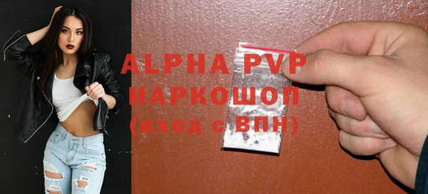 2c-b Осинники
