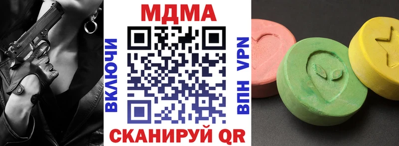 цены   Печора  MDMA crystal 