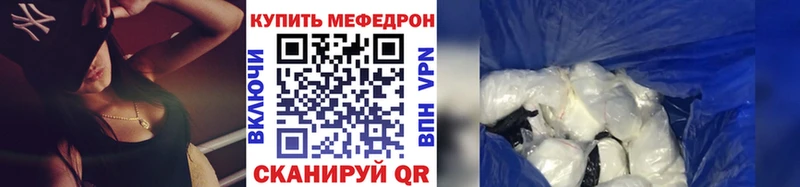 как найти блэк спрут как зайти МЕФ мука Печора