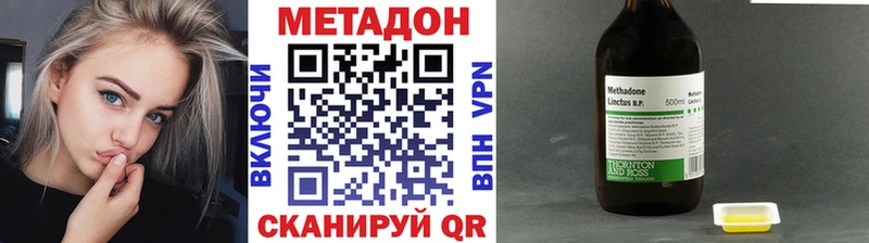 Метадон кристалл  продажа наркотиков  Печора 