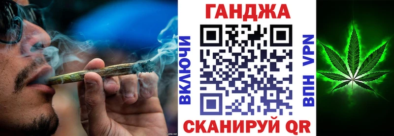 хочу   Печора  Канабис гибрид 